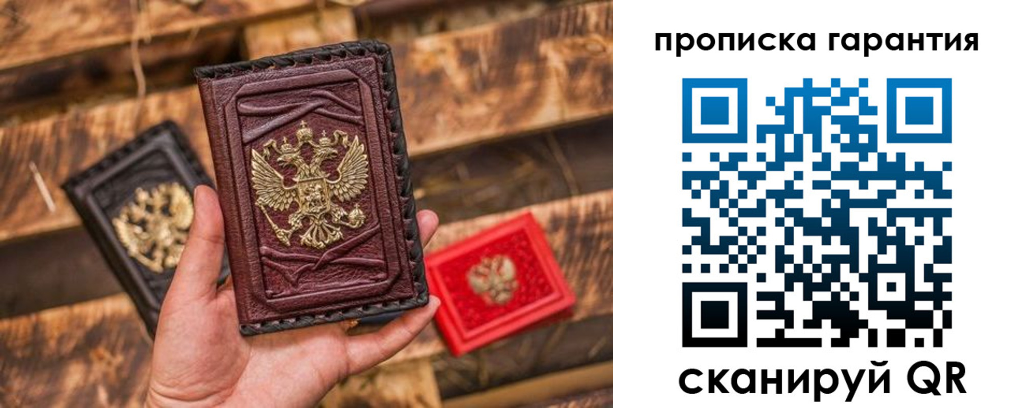 временная регистрация для всех в Снежинске