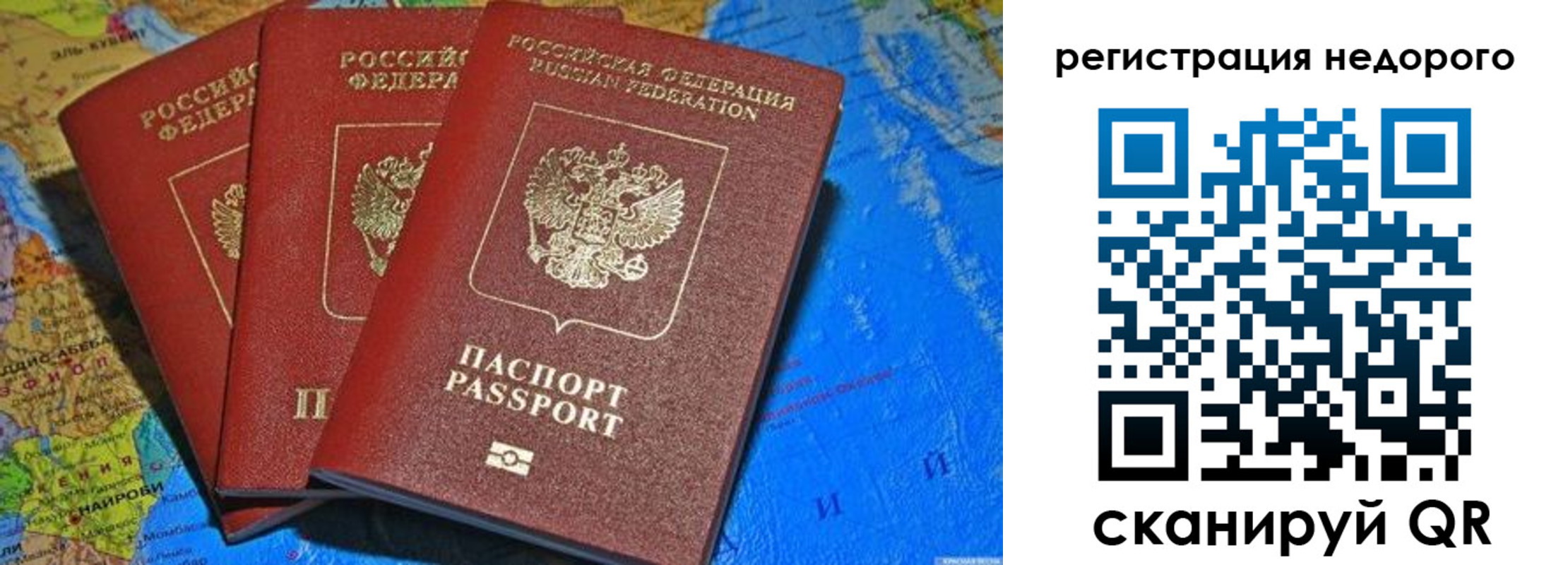 временная регистрация госуслуги в Снежинске